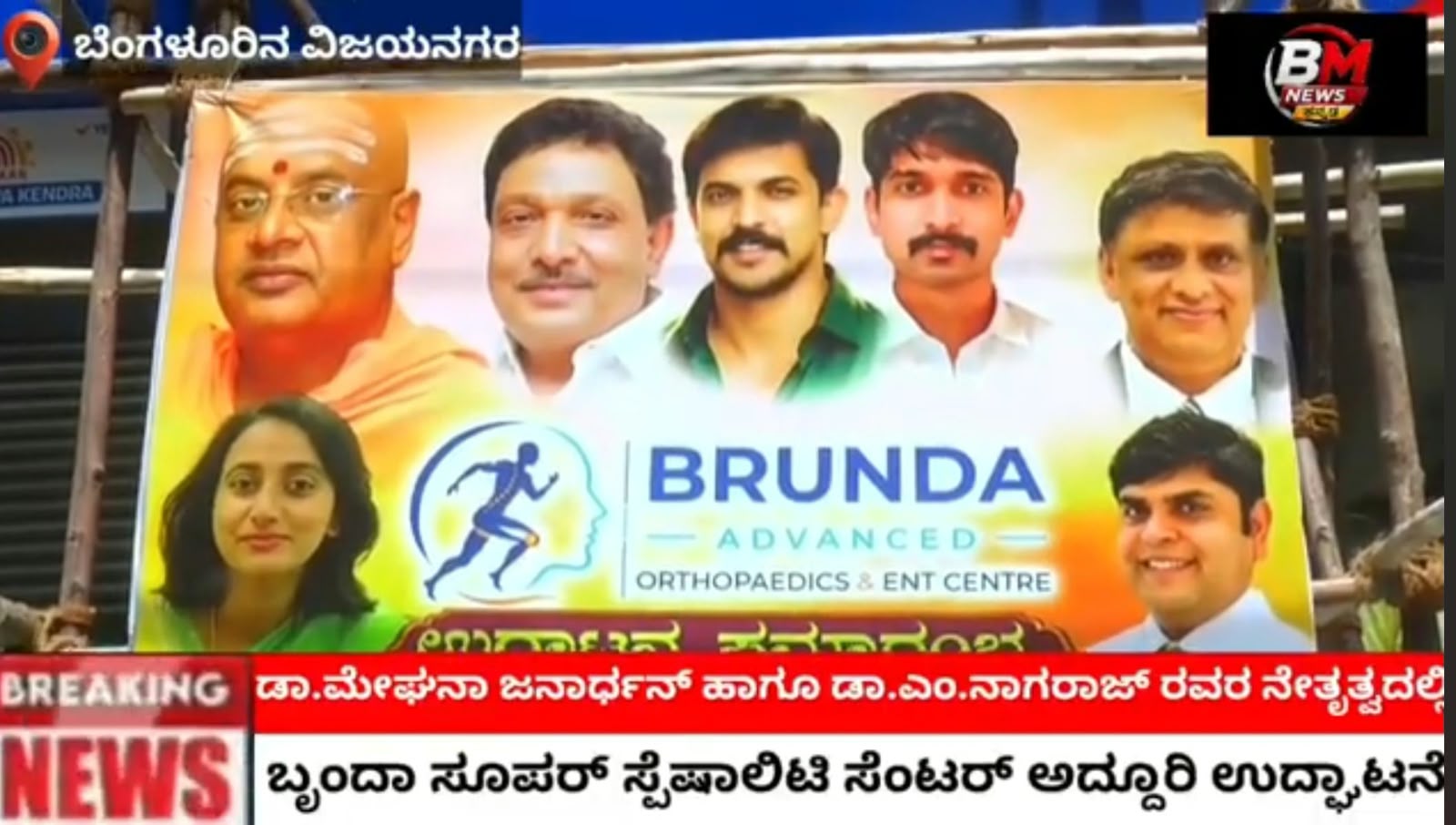 Media coverage y4